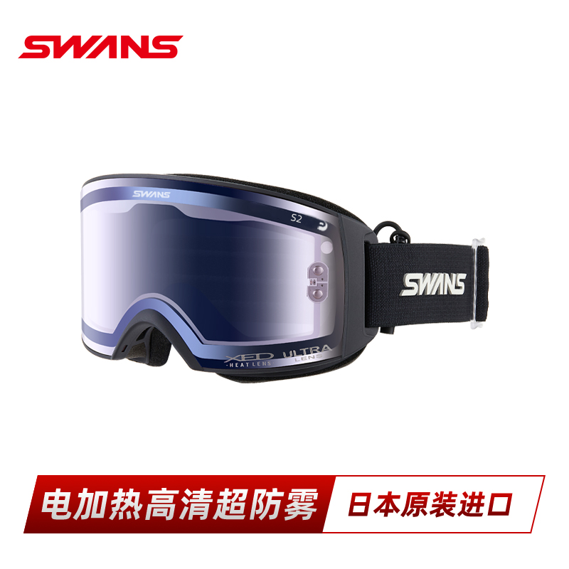 电加热超防雾滑雪镜SWANS超高清