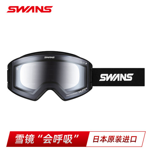 SWANS雪镜超强防雾开窗调光超高清广角柱面滑雪眼镜26/27新款现货