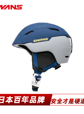 SWANS滑雪头盔半盔安全CE认证透气超防护亚洲版型中性24/25新2974
