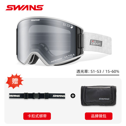 SWANS雪镜 26/27新品 领航OUTBACK超高清开窗调光变色超防雾1983