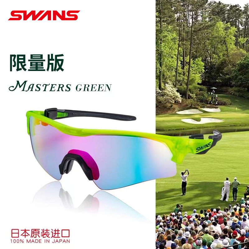 swans高尔夫眼镜超轻运动专用太阳镜户外偏光镜超高清墨镜