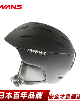 SWANS滑雪头盔半盔安全CE认证透气超防护亚洲版型中性24/25新2950