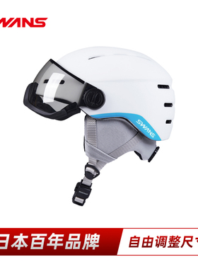 SWANS滑雪头盔半盔CE认证超防护盔镜一体亚洲版型中性24新品3100