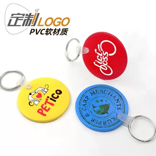 PVC钥匙牌行李牌猫狗宠物防丢失挂牌复古旅馆钥匙扣定制logo礼品