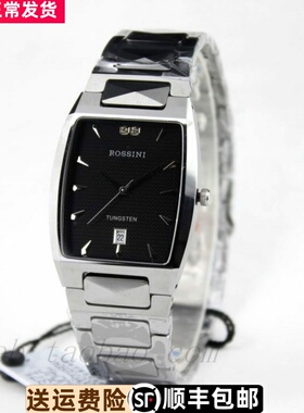 手表男士罗西尼1371男表正品防水 1371W04C 男式商务石英表
