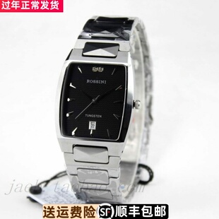 手表男士罗西尼1371男表正品防水 1371W04C 男式商务石英表