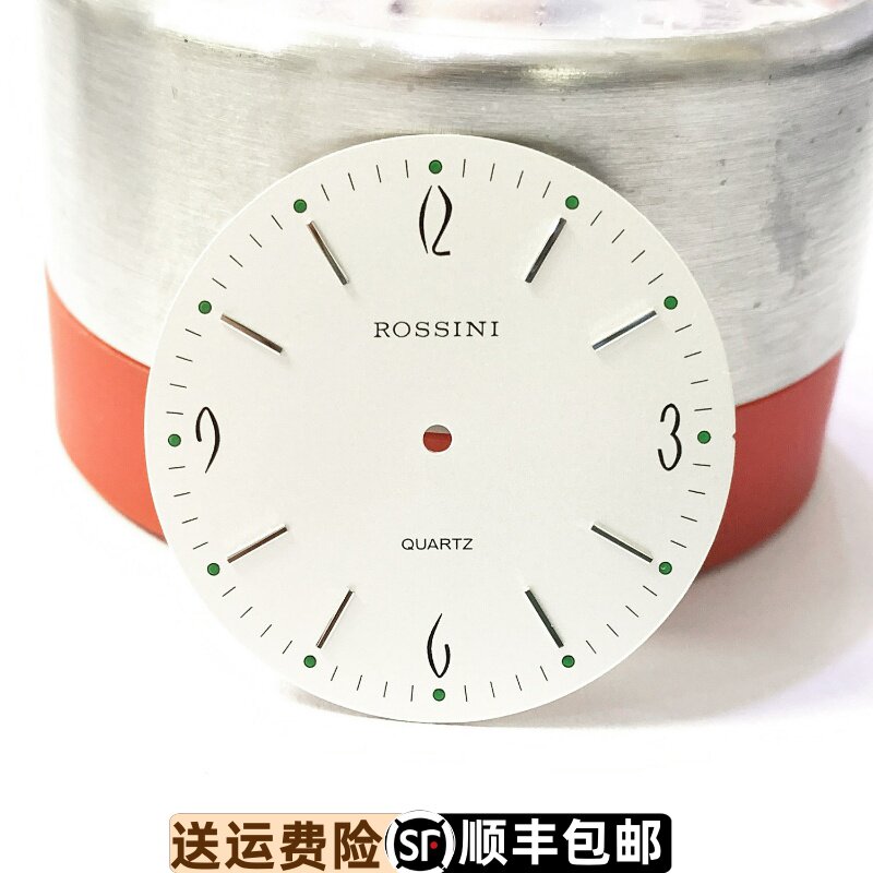 罗西尼原装配件5443男表黑色间金表盘刻度原厂正品镂空精钢字面