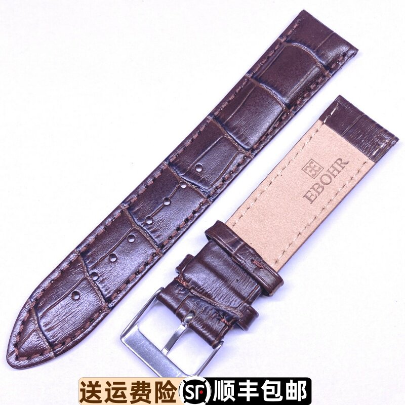 依波表牛皮表带真皮原装正品