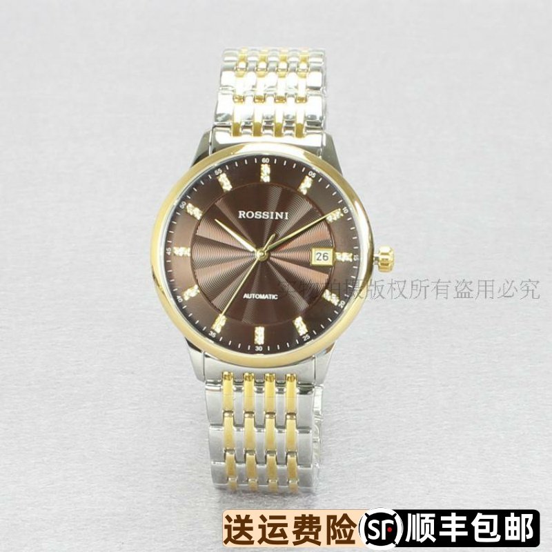 新品罗西尼金表男士手表7715T07C机械表正品防水超薄男款7715联保