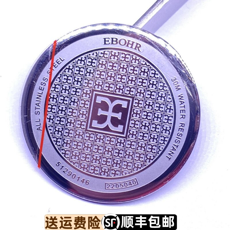 依波表精钢后盖防水原装正品