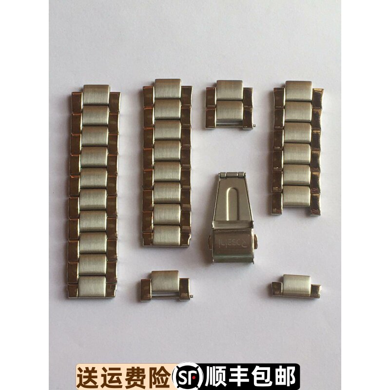 罗西尼原装配件钢带表扣加长