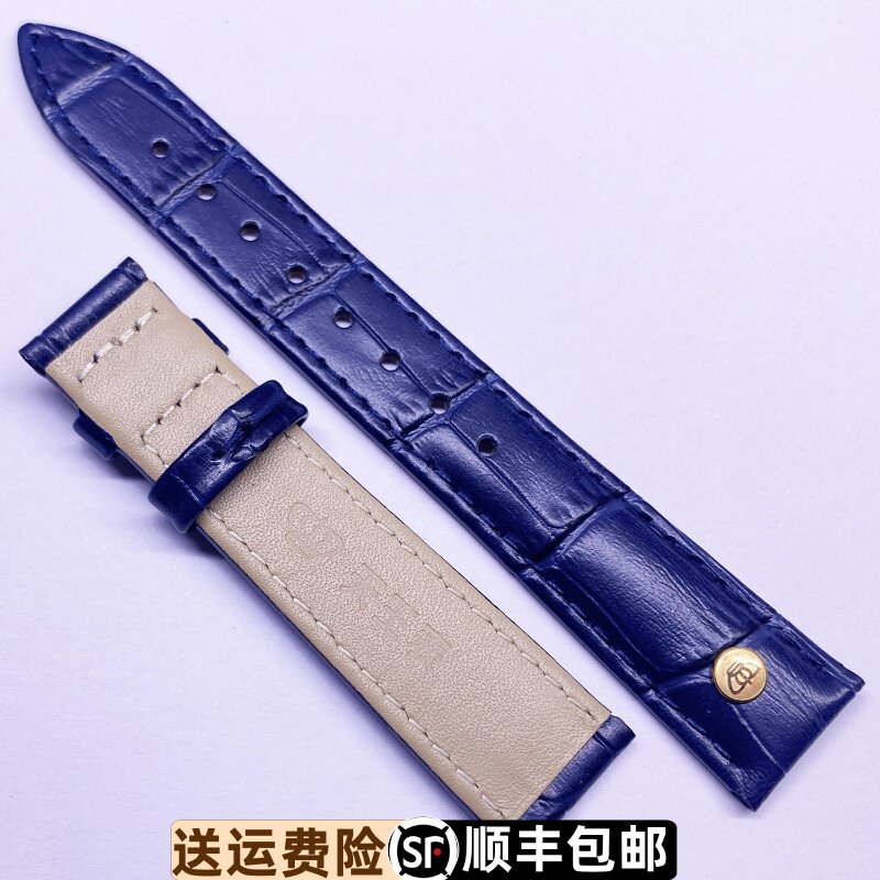 天王表LS51104原装真皮牛皮表带蝴蝶扣竹节纹皮带蓝色女款皮链