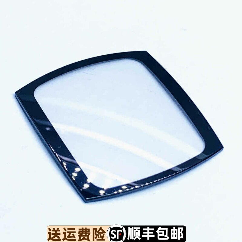 方形原厂正品黑边表蒙依波玻璃