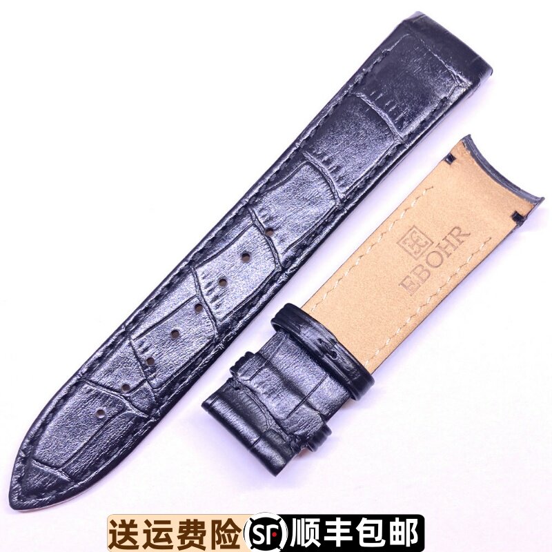 蝴蝶扣表带Ebohr/依波牛皮