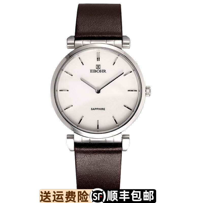 依波表正品超薄皮带石英简约男式