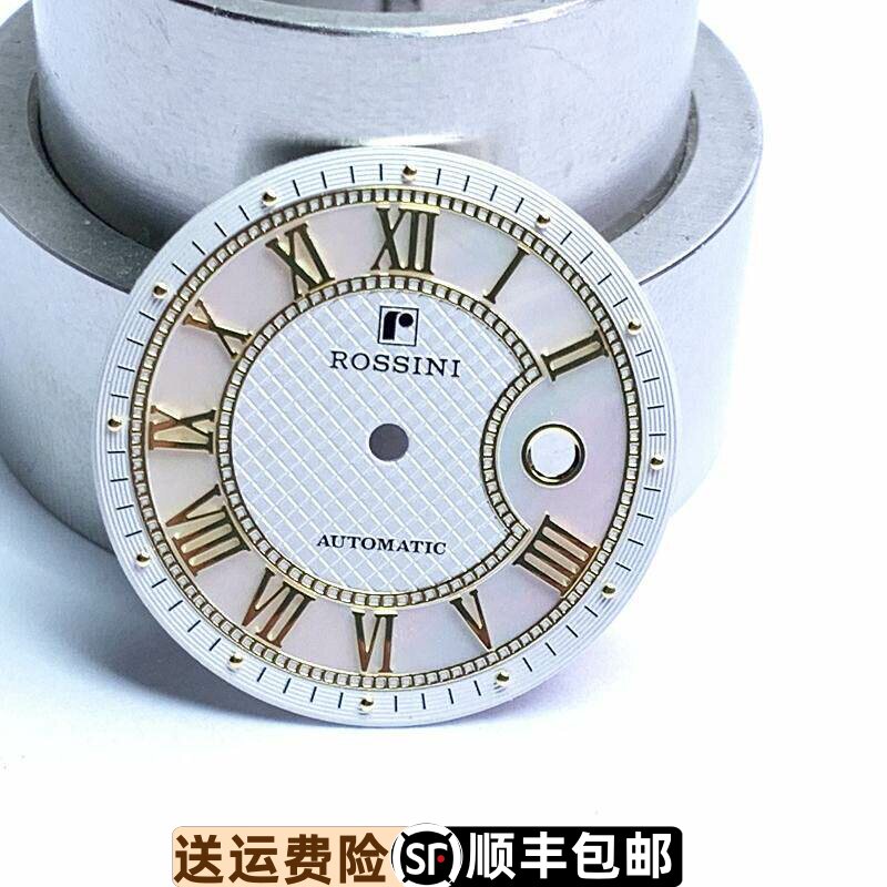 依波表222343星期双日历表盘