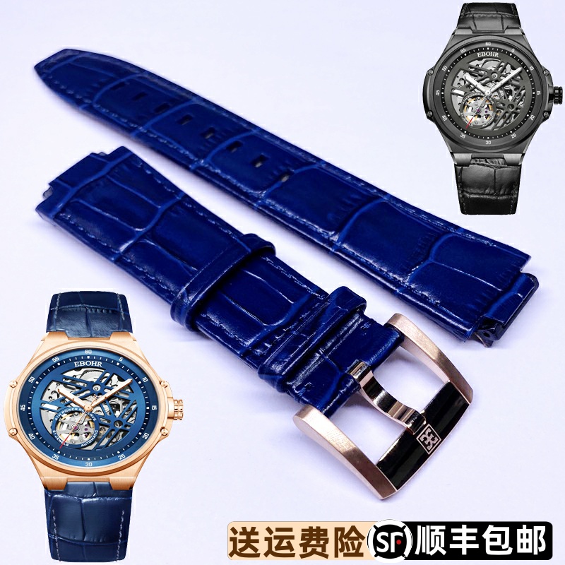 依波表真皮皮带配件原装正品