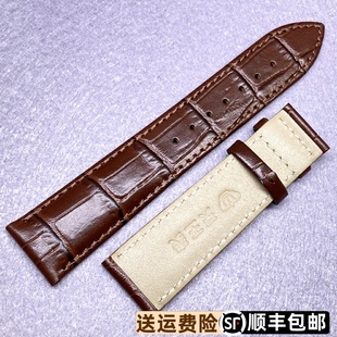 天王征系列棕色牛皮原装 真皮表带21 手表蝴蝶扣皮带GS5956原厂正品