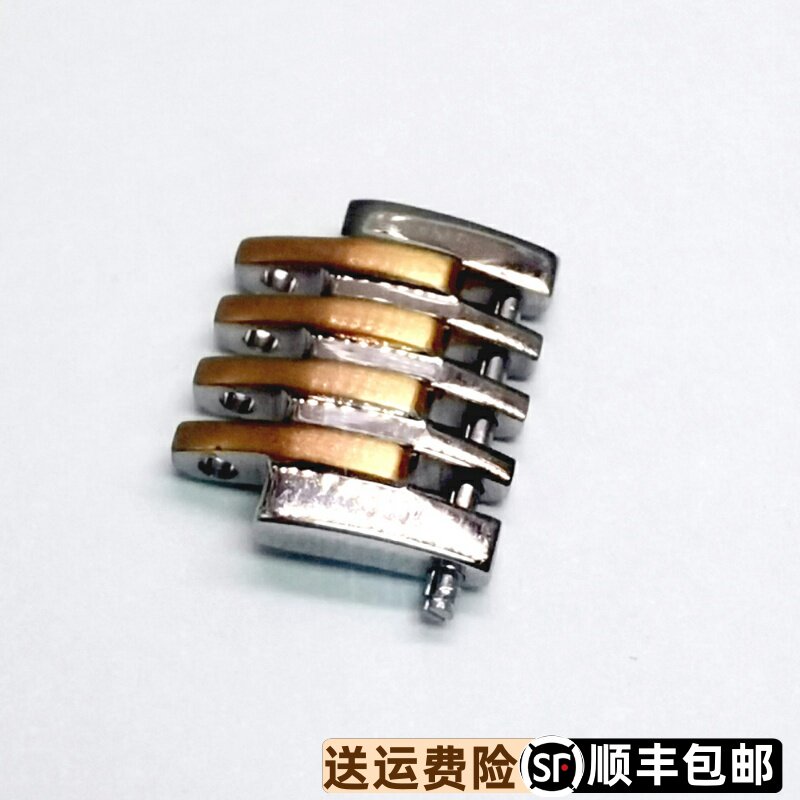 依波表12490226原装精钢表带节五珠间金实心1249原厂正品男款表链