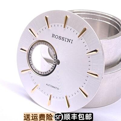 原装正品精钢表盘表盘