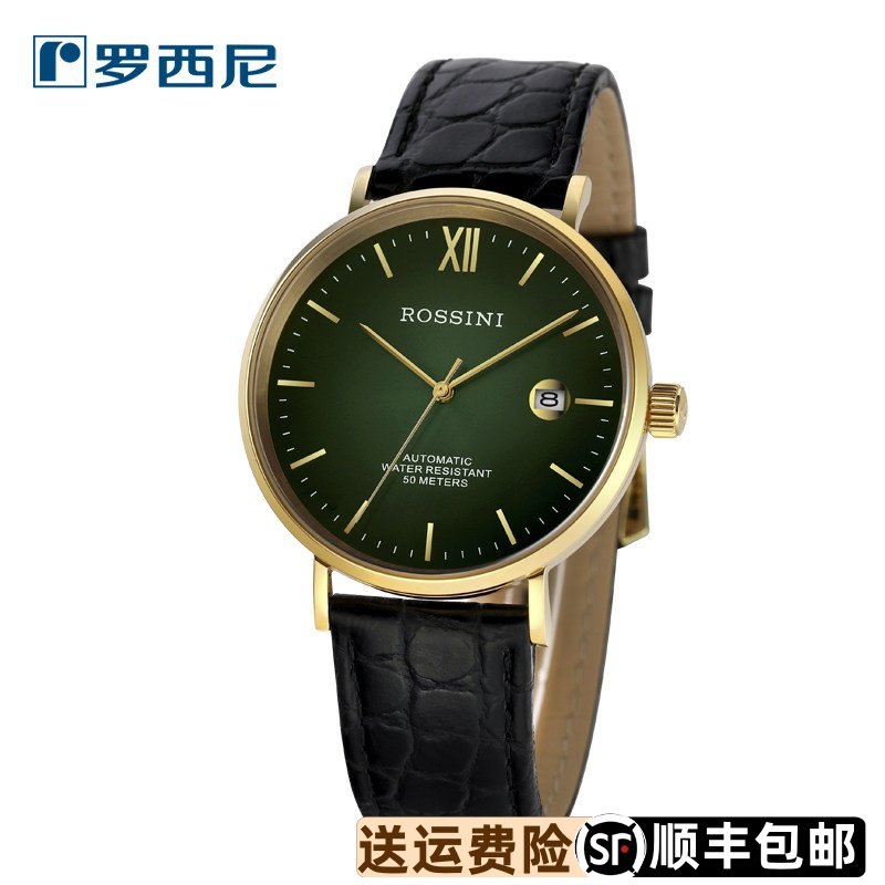 罗西尼手表男5827全自动机械超薄情侣表时尚防水女表5828专柜正品