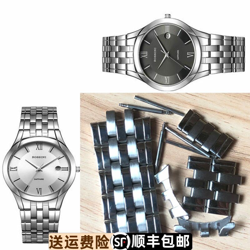 罗西尼5457原装配件节弧形表带