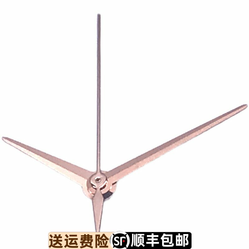 罗西尼原装配件5713原装玫瑰金时针分针秒针指针精钢表针原厂正品