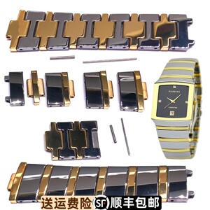 实心表带Rossini/罗西尼钨钢正品