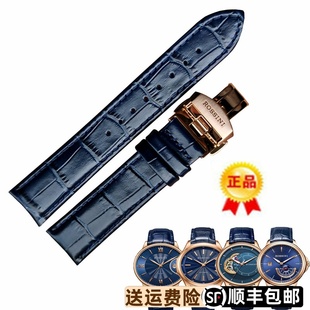 罗西尼5713原装 真皮表带5741弧形5715蓝色6735原厂皮带蝴蝶扣5485