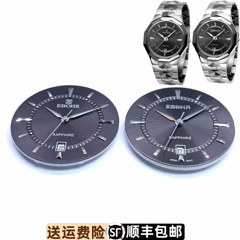 指针字面男款手表依波