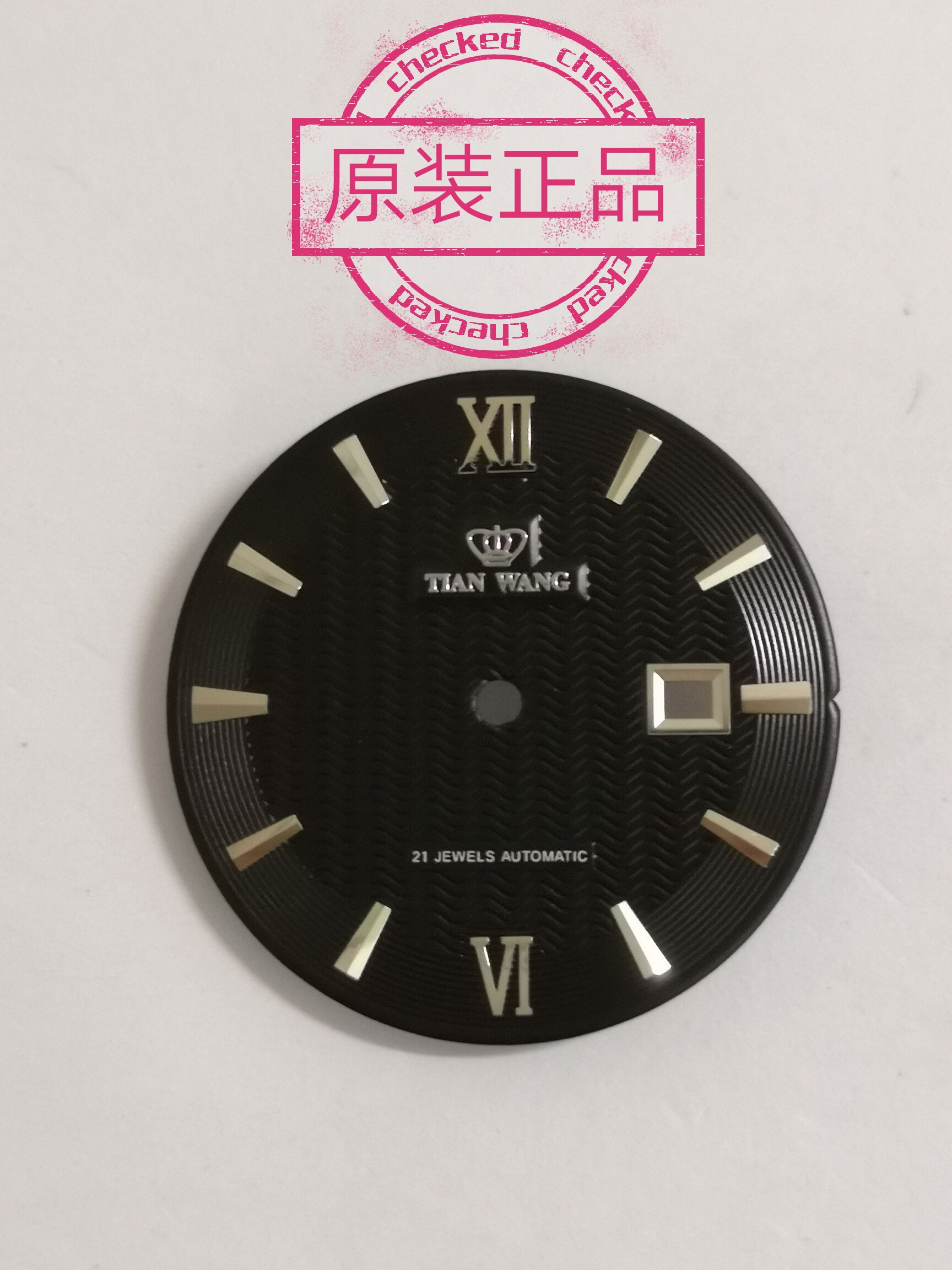 天王表ls5591s/d女款自动机械手表表盘字面,原厂正品配件