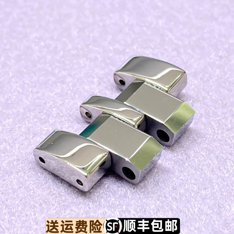 依波表间钨钢表带节实心原装正品