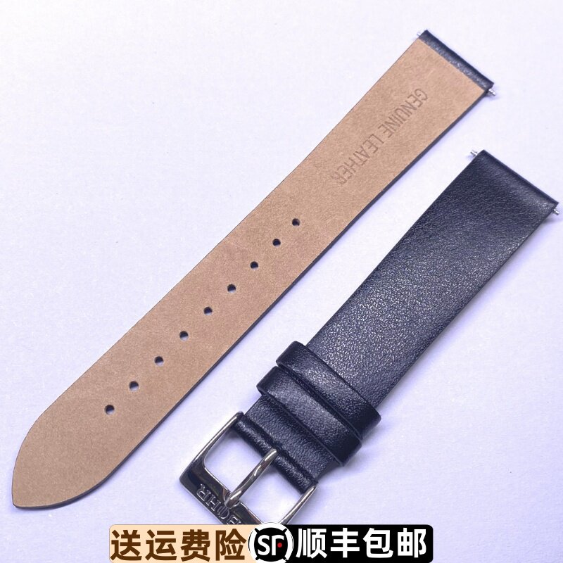 依波表带236124原装正品02361246原厂真牛皮带超薄0236男款12MM