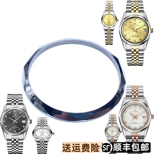 天王表圈口GS5543原装 上圈LS5543 钨钢表壳上套前圈男女专柜正品