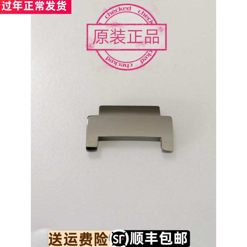 天王表GT3524N/LT3524N手表原装正品钨钢表带配件,表带普通加长节