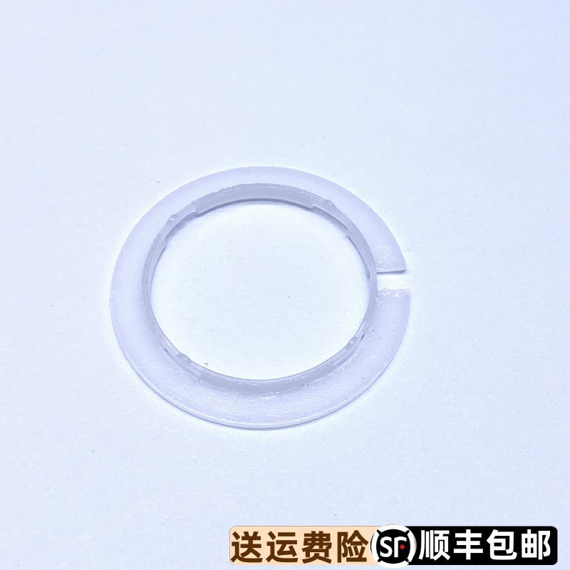 依波塑料固机圈原装正品