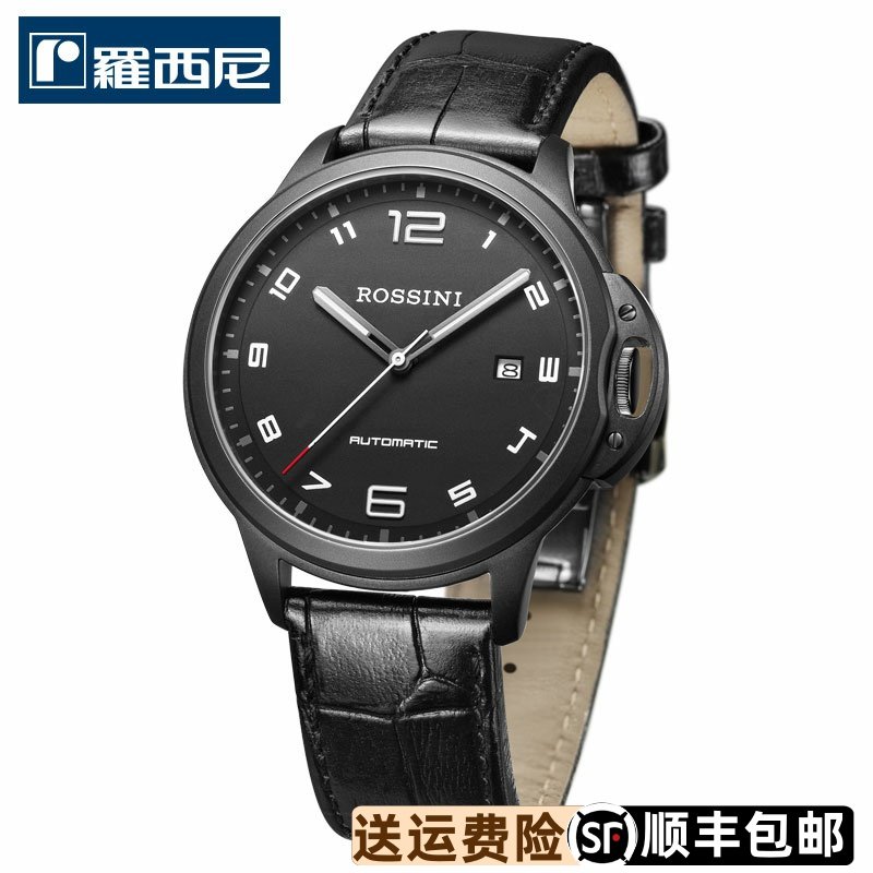 罗西尼男表正品运动炫酷透底防水全自动机械腕表背透蝴蝶扣6741
