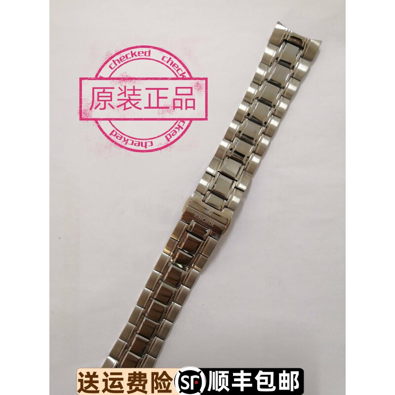 依波钨钢依波钨钢手表表带