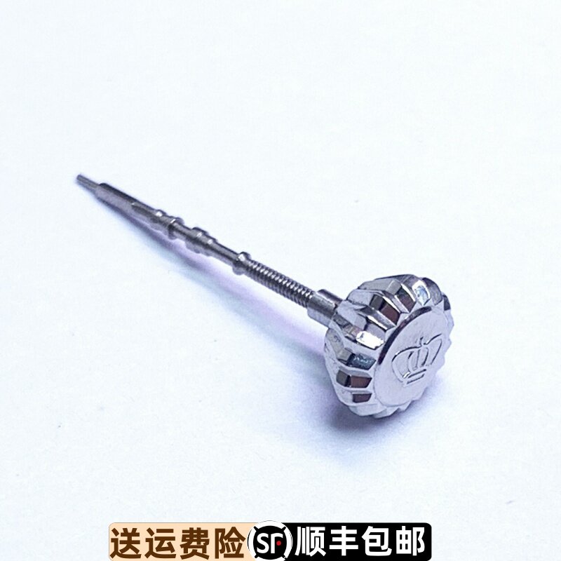 手表原装GS5931S天王原厂原装正品表把把头把的+把芯防水表冠总成