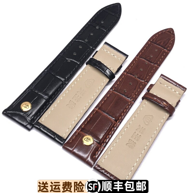 天王牛皮表带蝴蝶扣原装正品