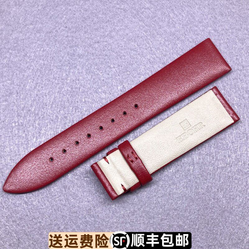 真皮表带依波原装正品