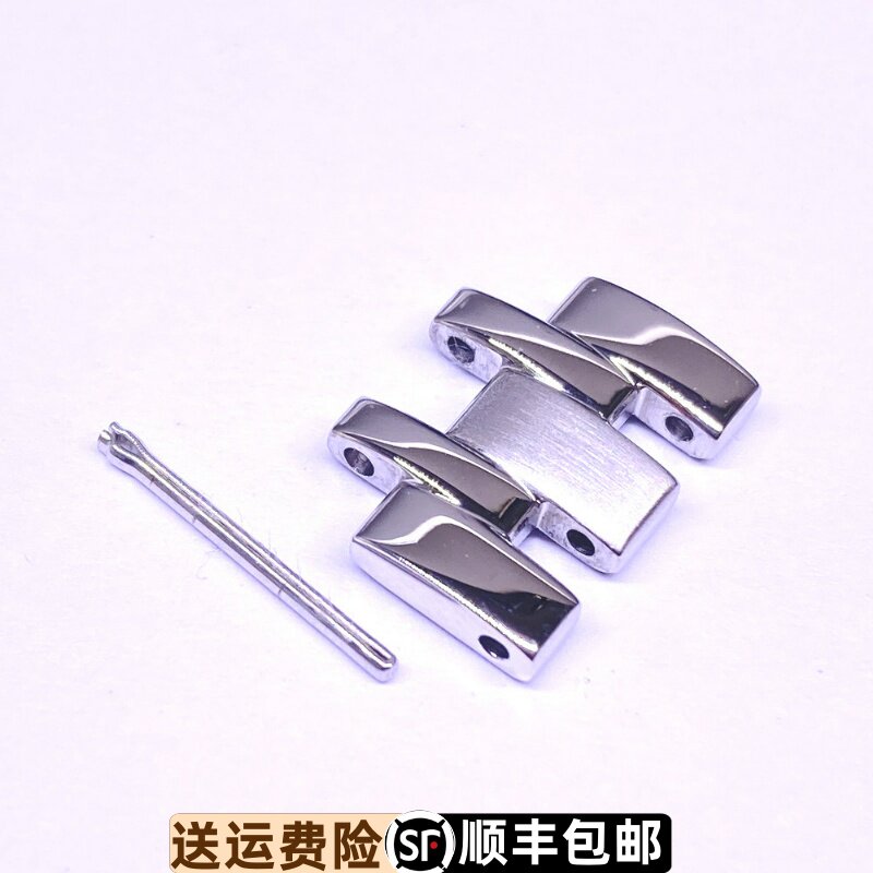 依波表精钢表带节实心原装正品