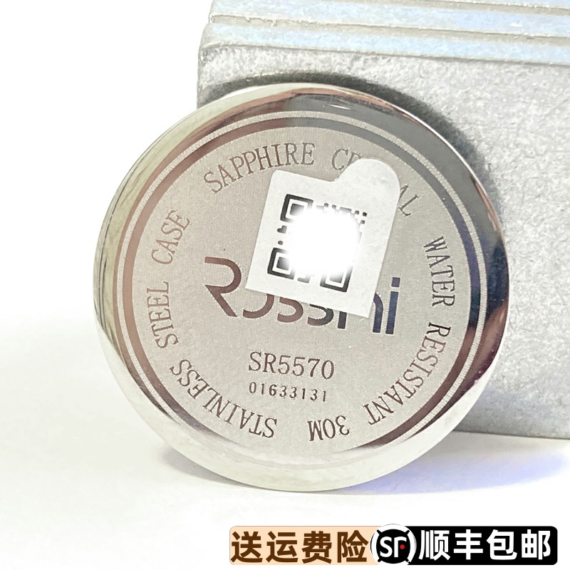 罗西尼表5570原装手表后盖精钢防水底盖石英女表盖5569男后表壳盖