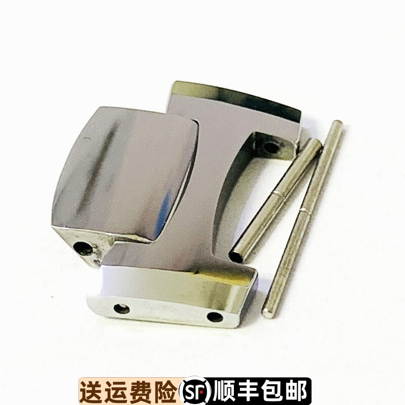 依波表原装764623钨钢表带节07646232表扣头节764624尾巴07646249