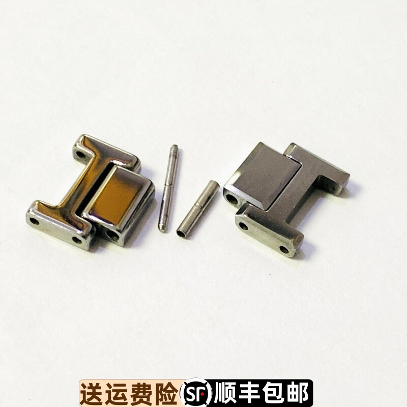 依波表757724手表原装钨钢表带节加长节头节755723表扣原厂正品