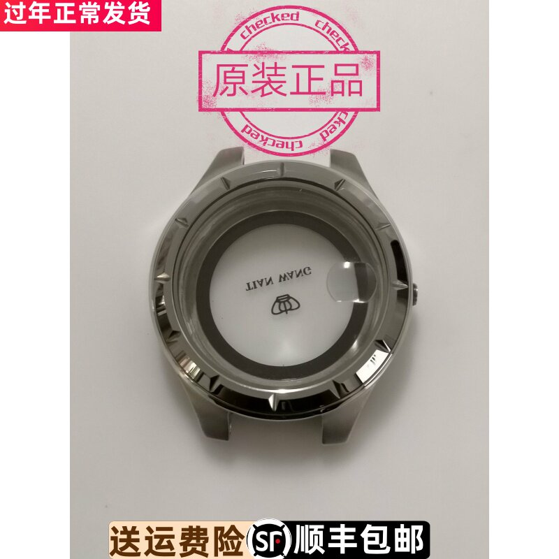 手表表壳，天王表GS5331S/D男款自动机械手表表壳，原厂正品配件