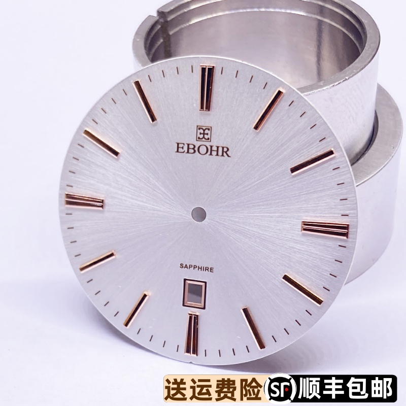 依波表精钢表盘原装正品