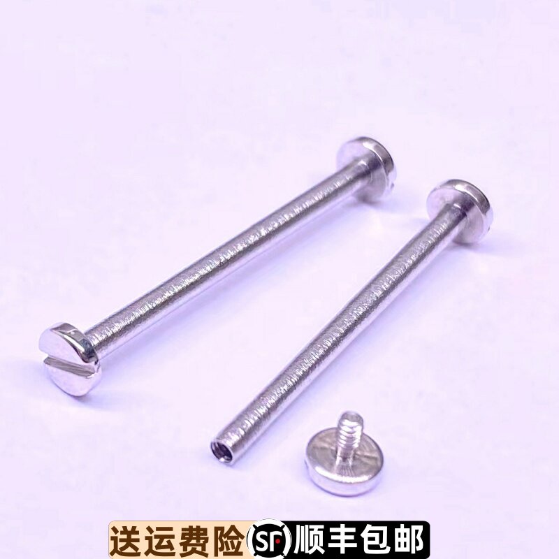 天王表精钢镙丝杆原装正品