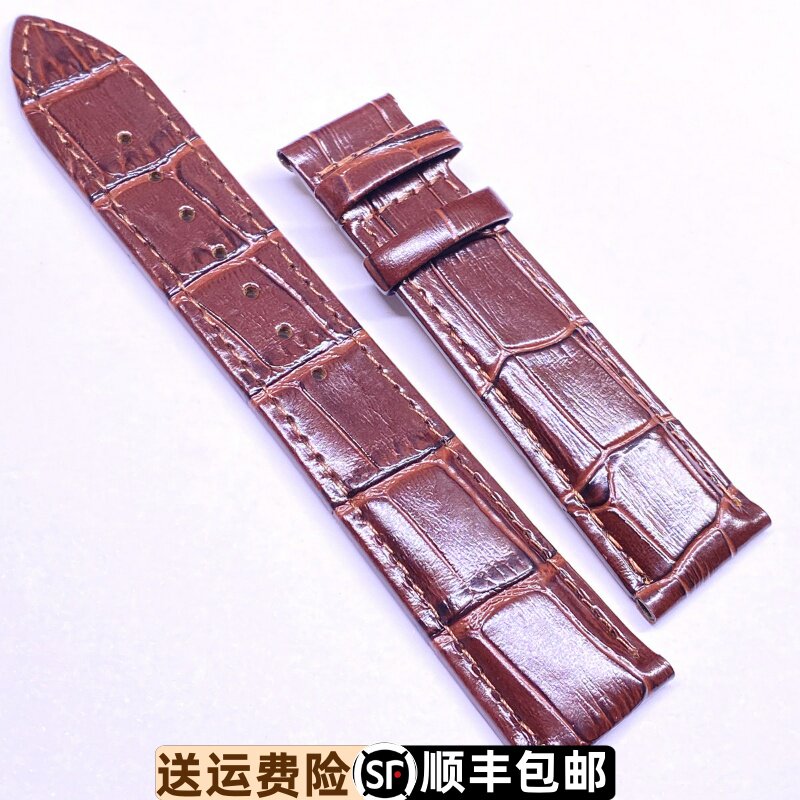 天王天王原厂原装专柜正品表带