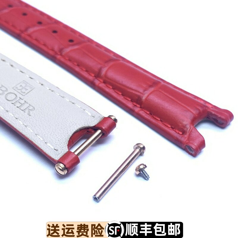 依波表精钢螺丝杆原装正品